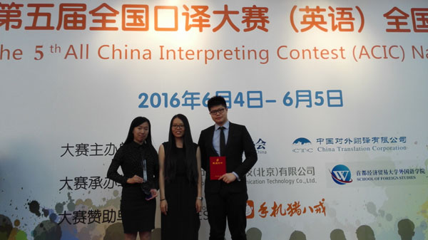 16060700DOTA2 博彩口译训练队师生